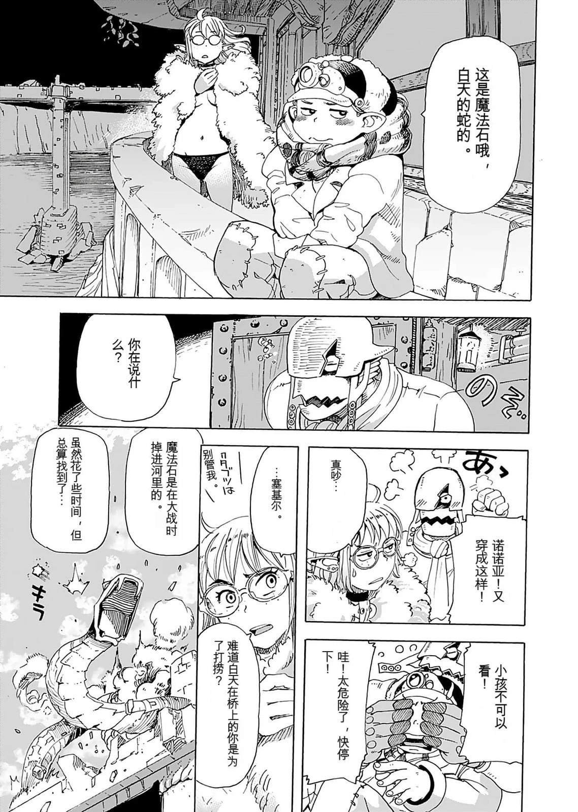 第1卷46