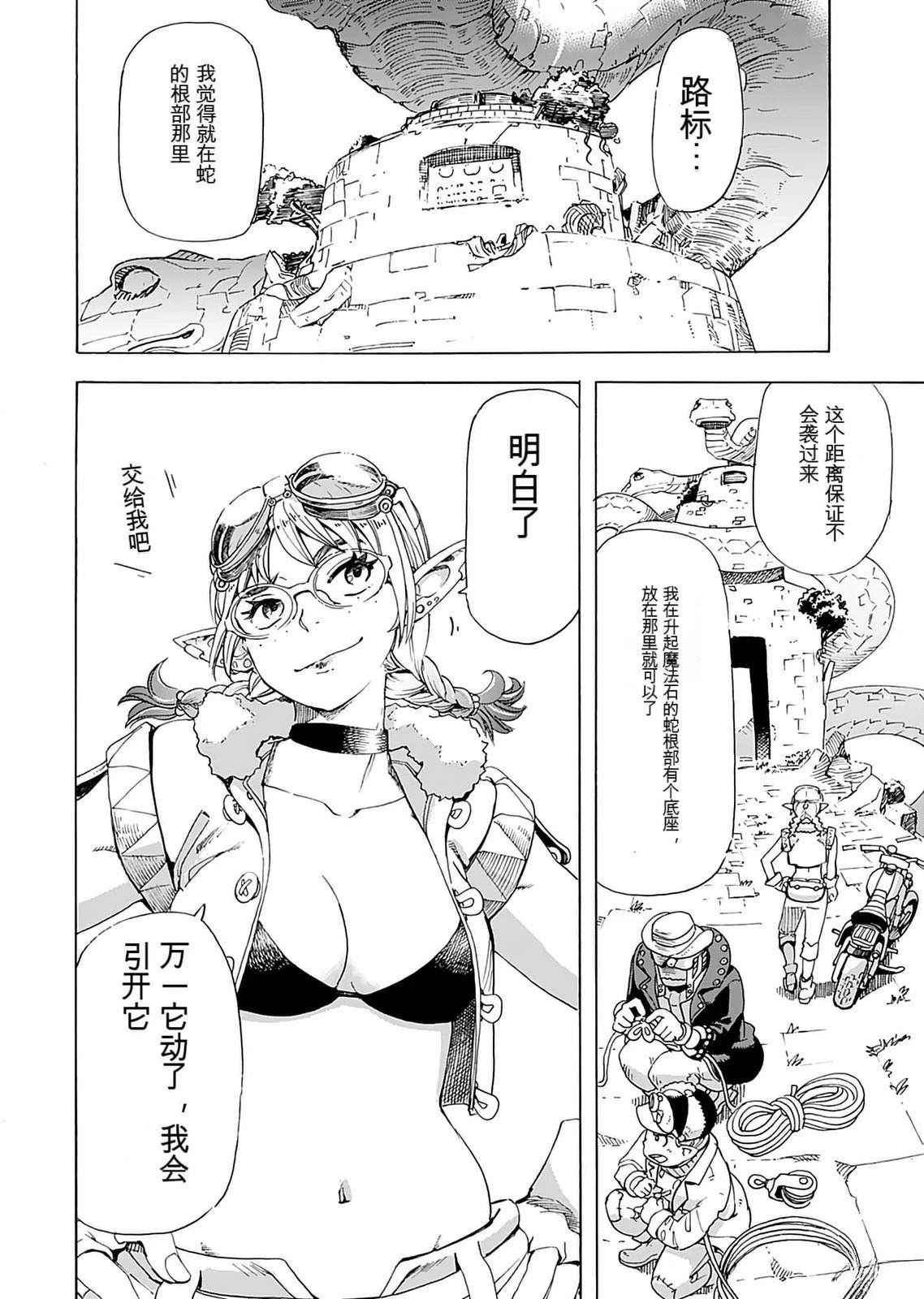 第1卷49