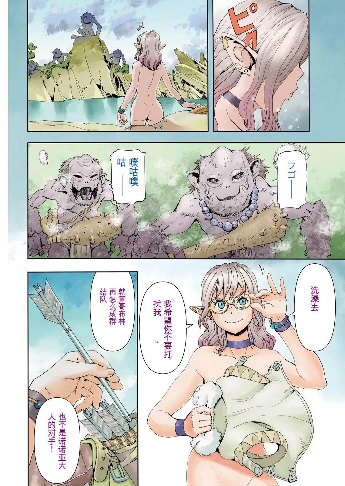 第1卷5