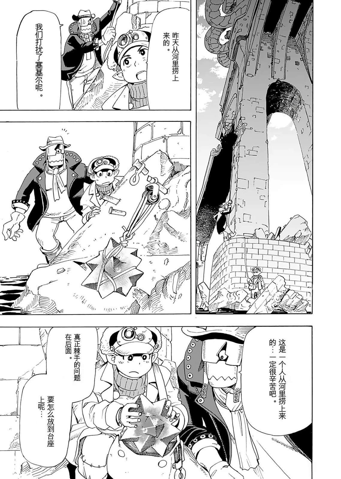 第1卷50