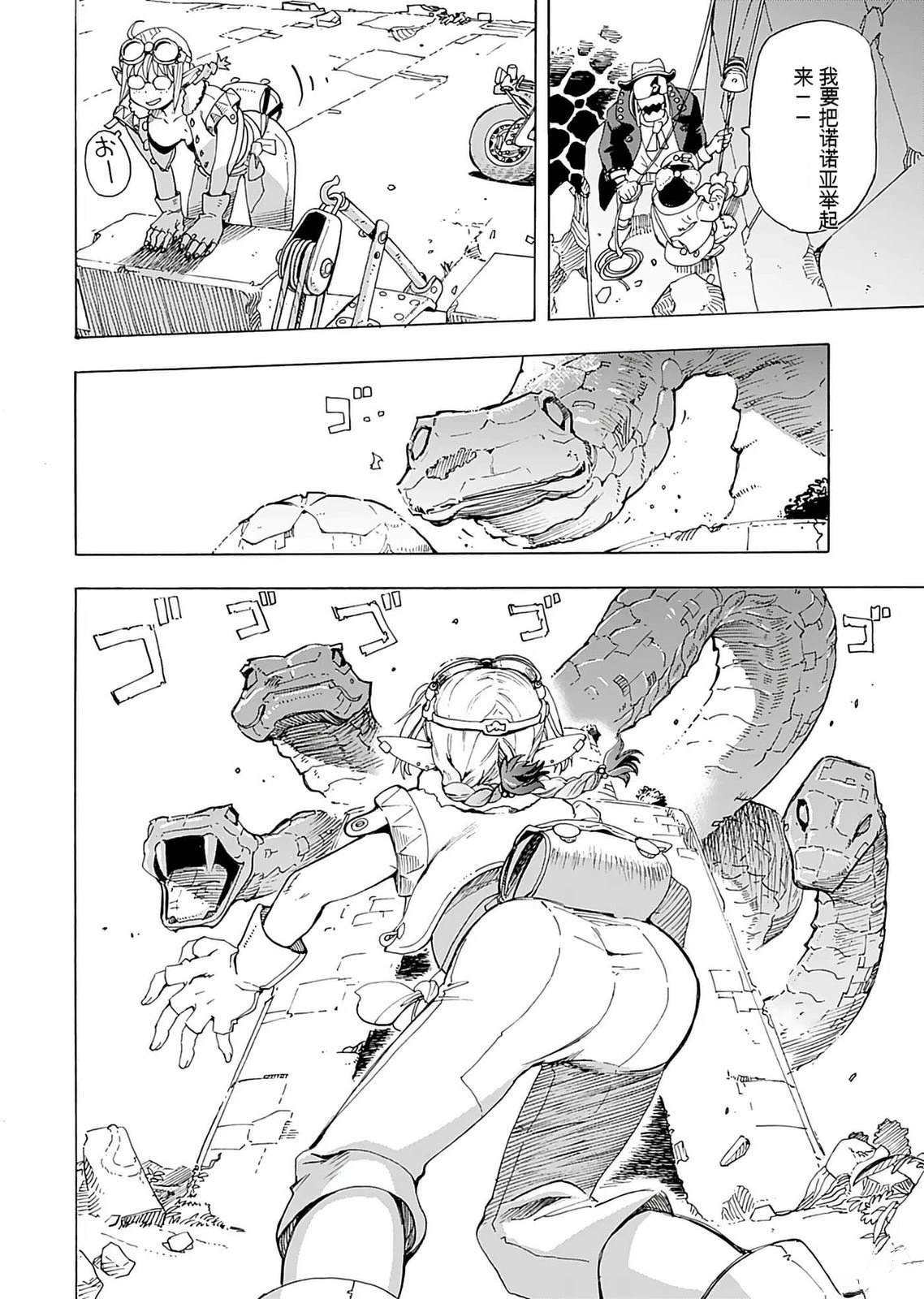 第1卷51