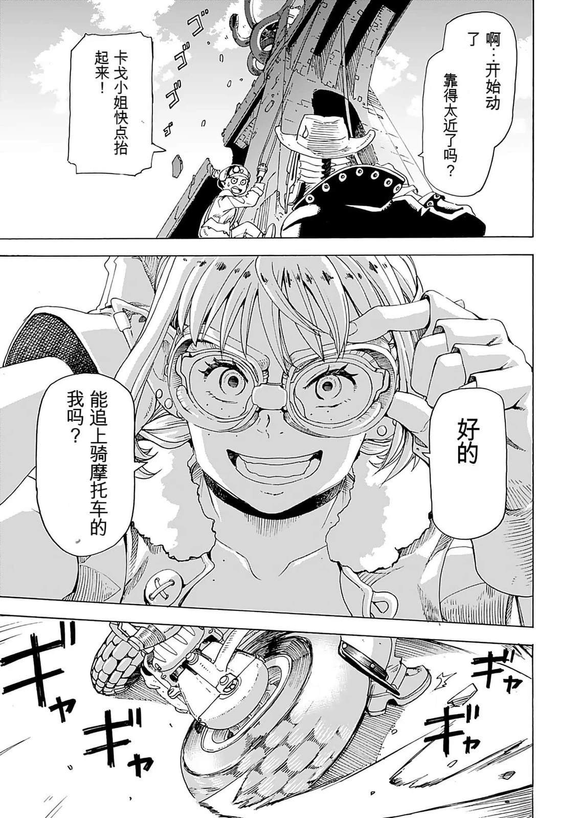 第1卷52