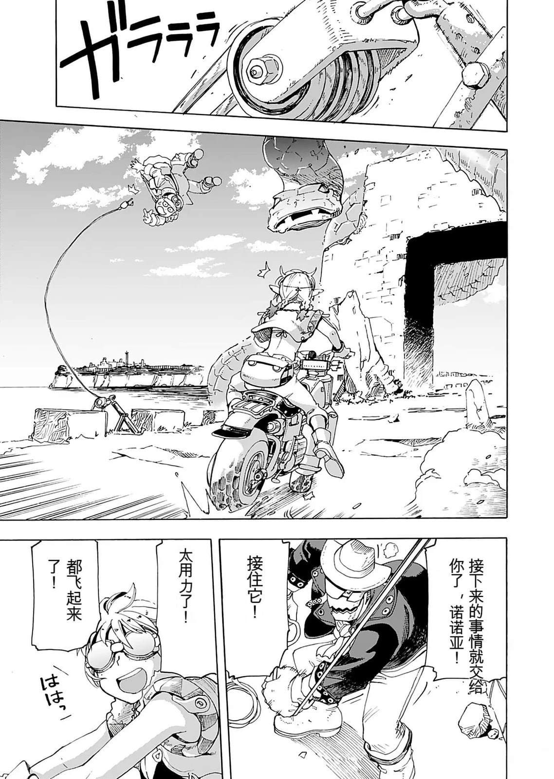 第1卷54