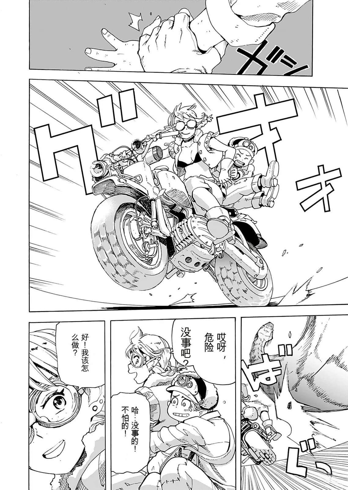 第1卷55