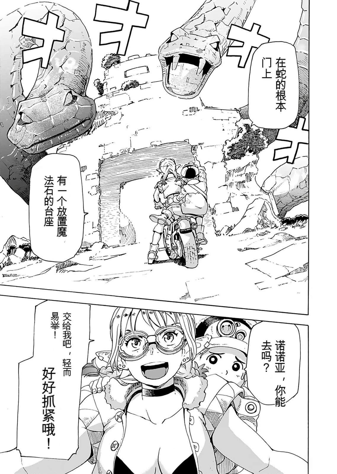 第1卷56