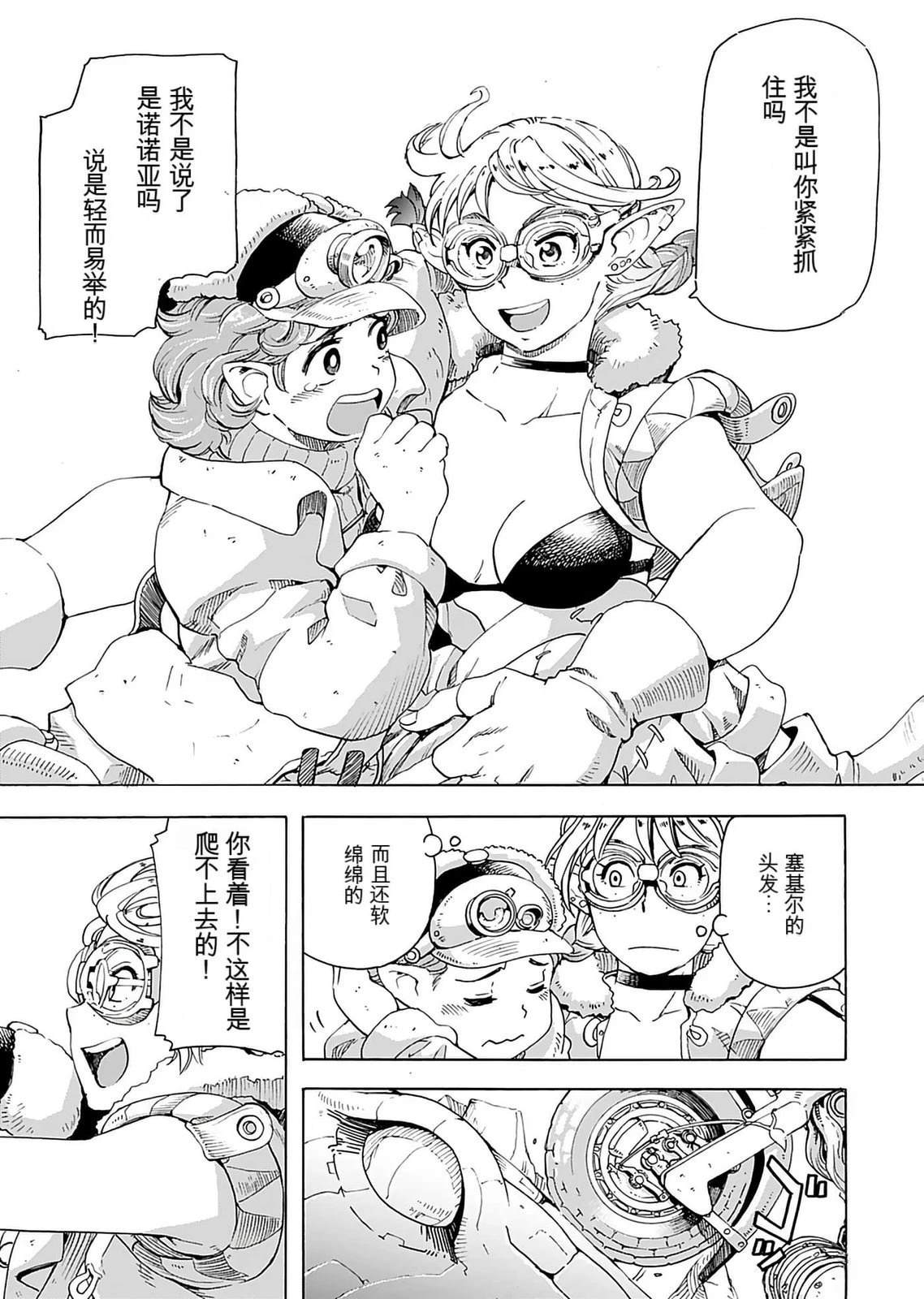 第1卷58