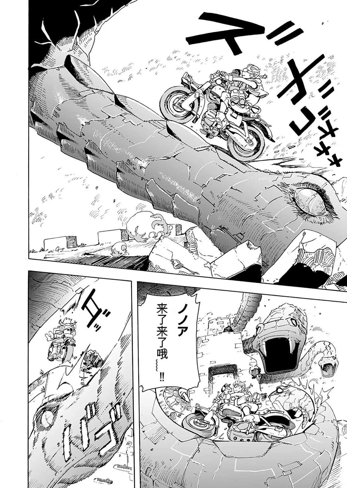 第1卷59