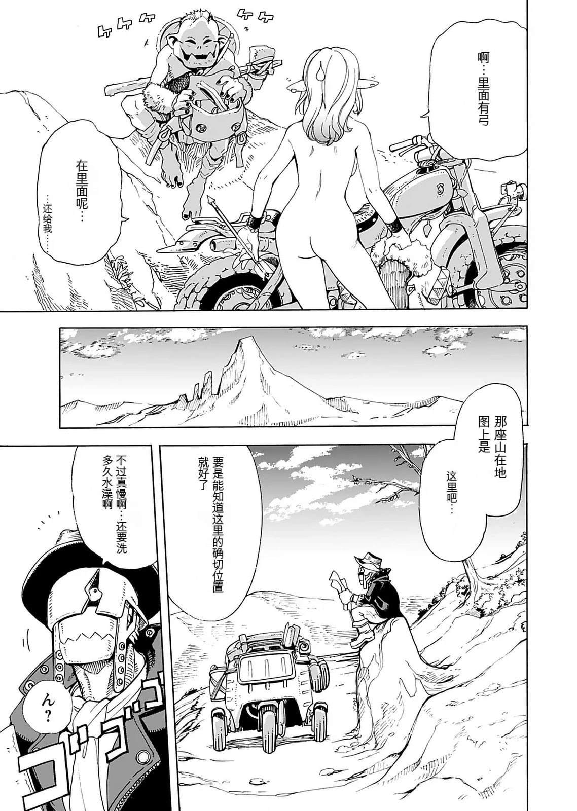 第1卷6
