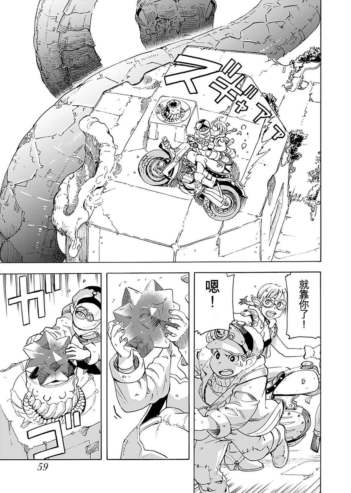 第1卷60