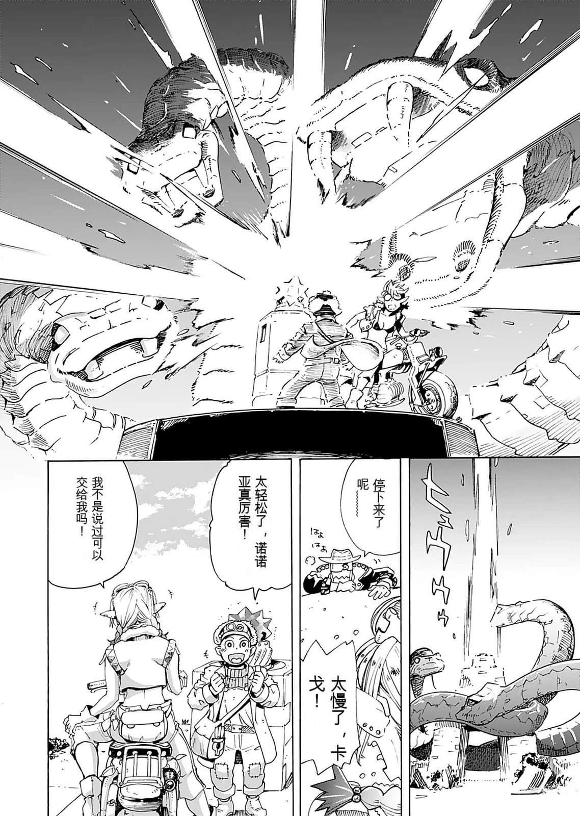 第1卷61