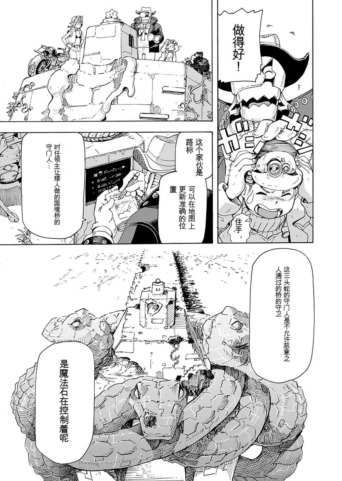 第1卷62