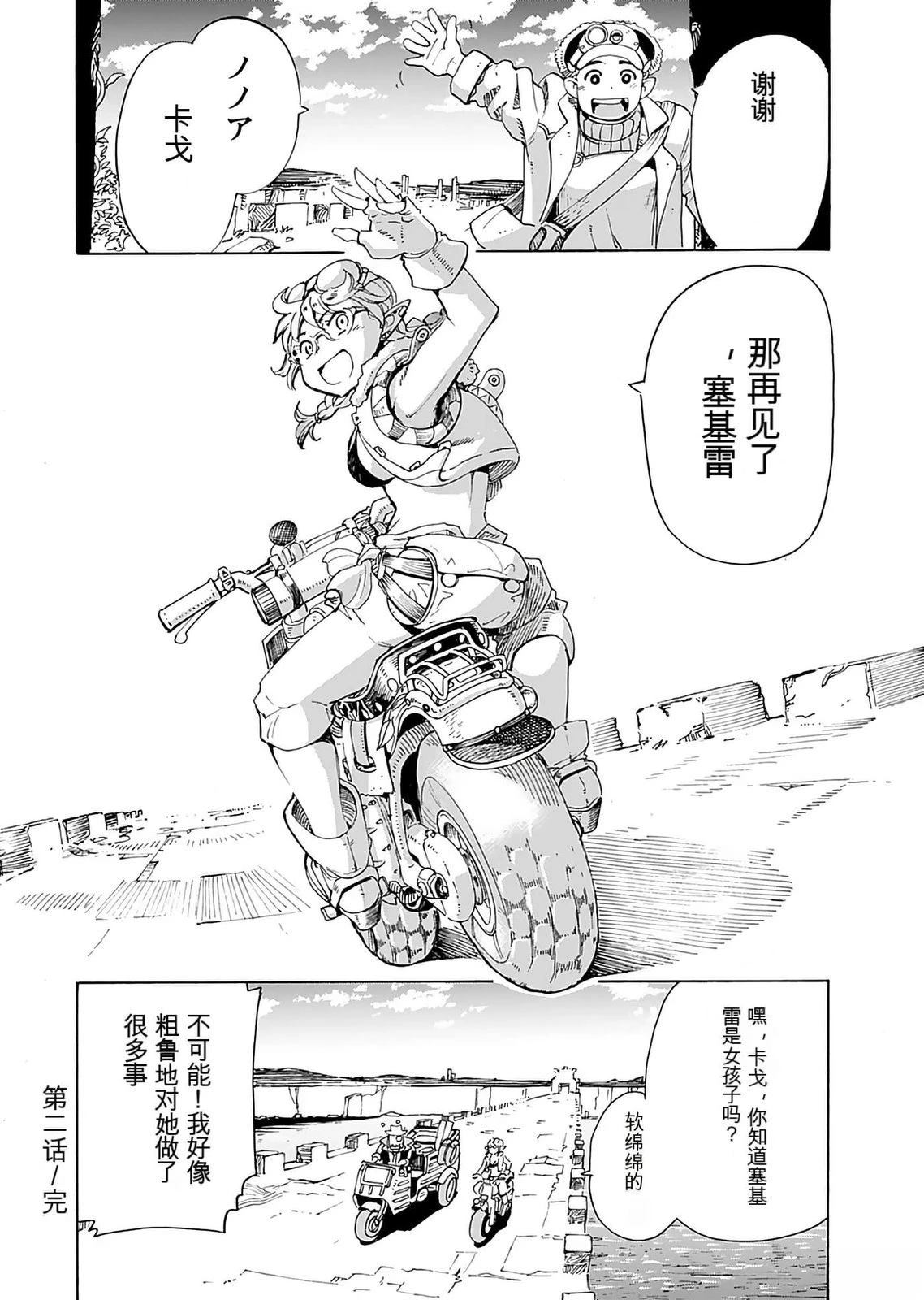 第1卷63