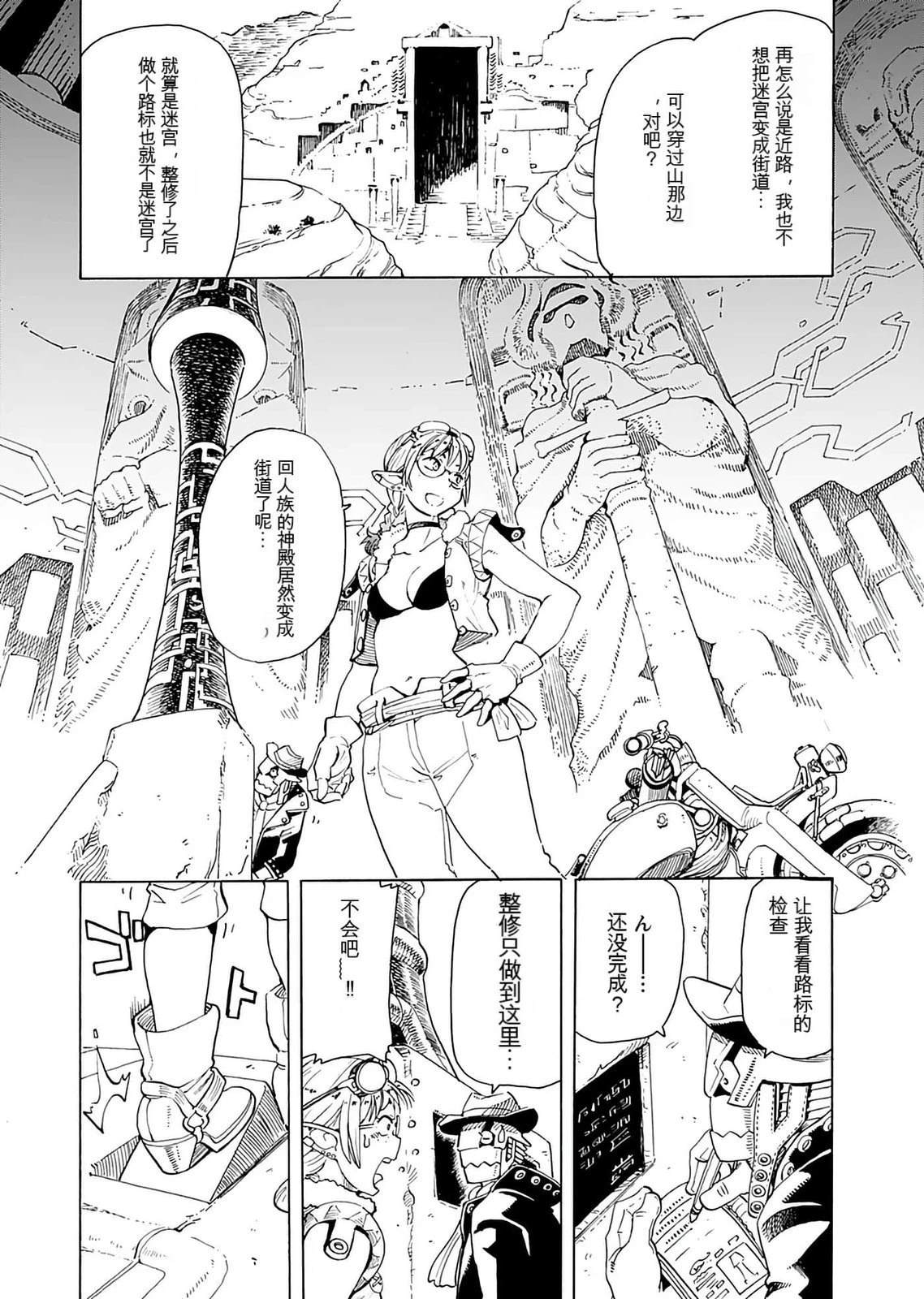 第1卷65