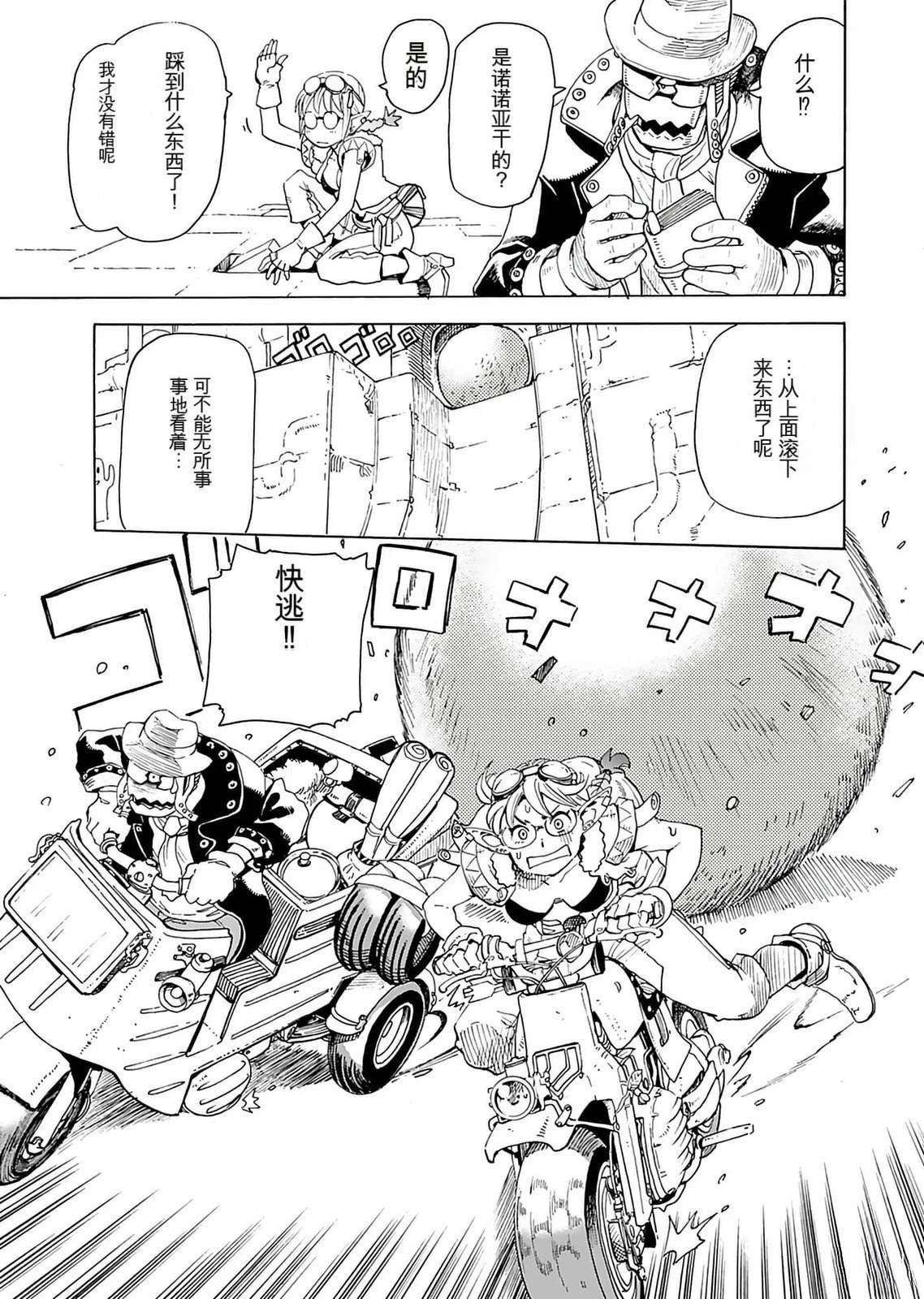 第1卷66