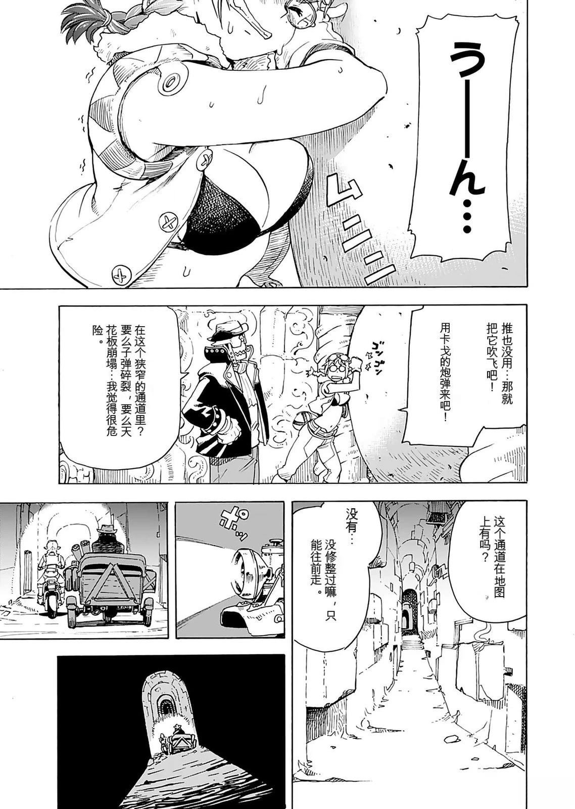 第1卷68