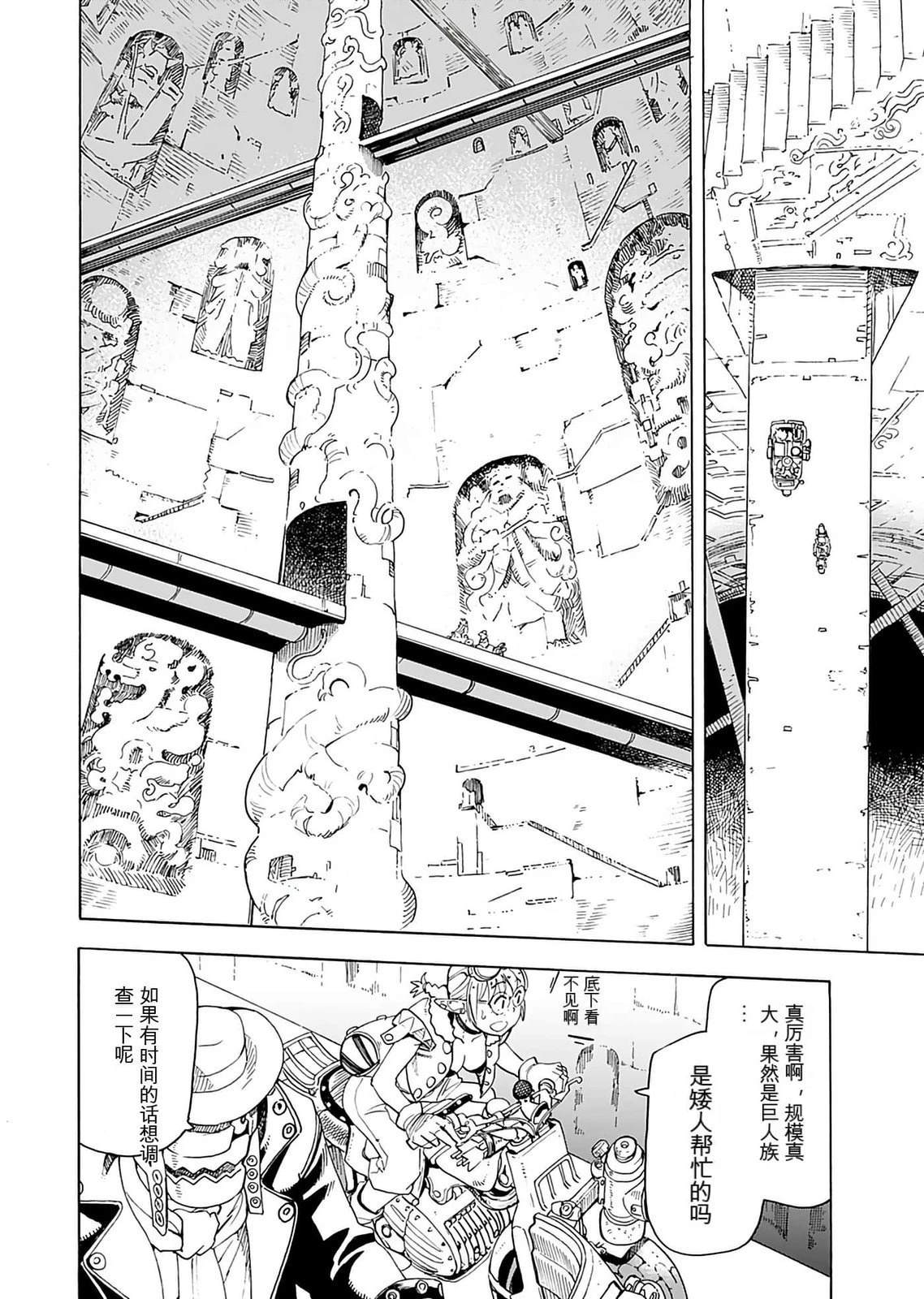 第1卷69