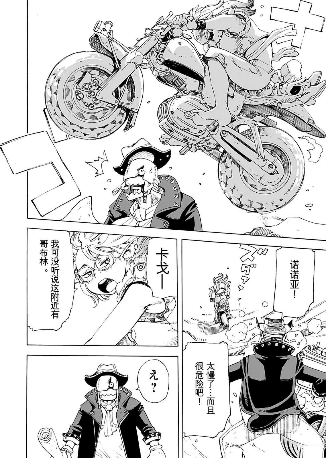 第1卷7