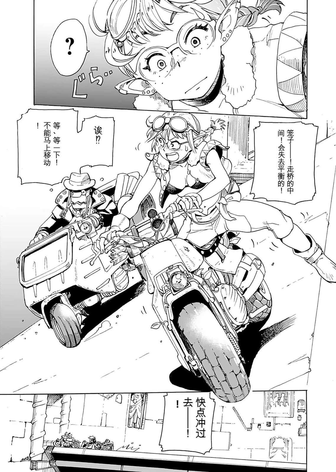 第1卷70