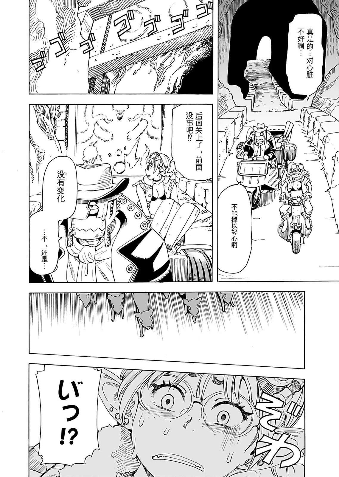 第1卷71
