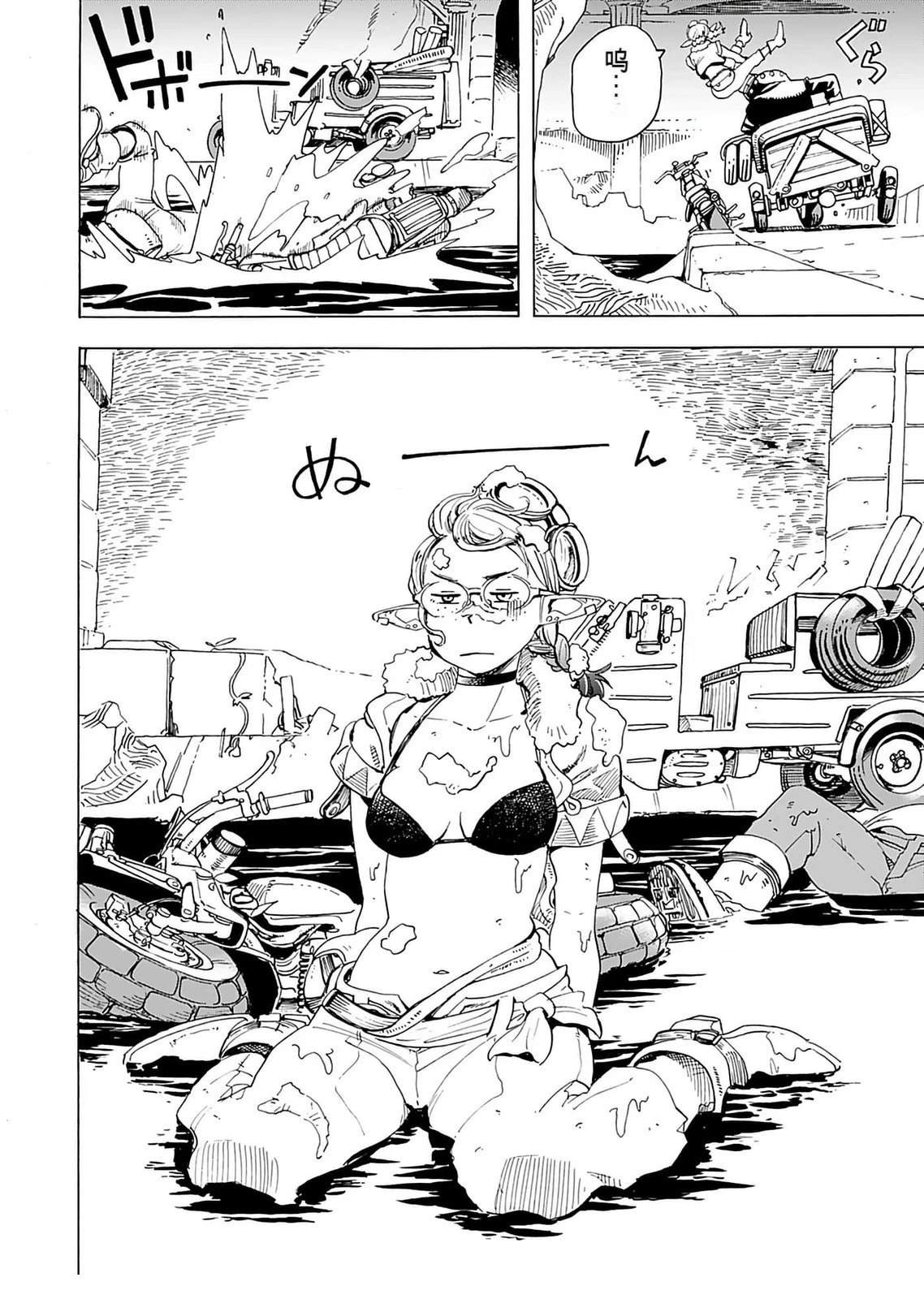 第1卷73