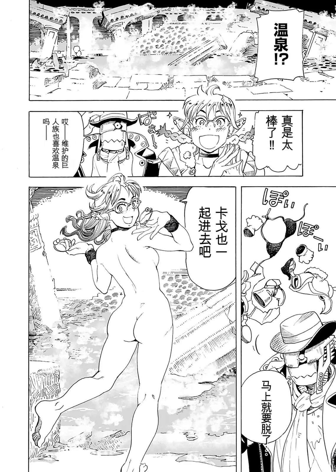 第1卷75