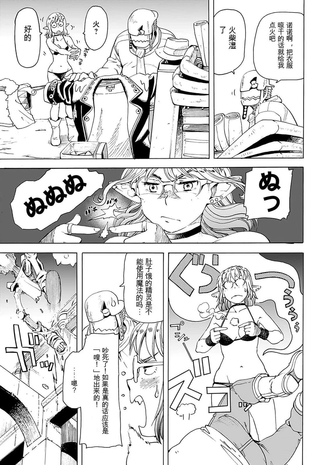 第1卷78