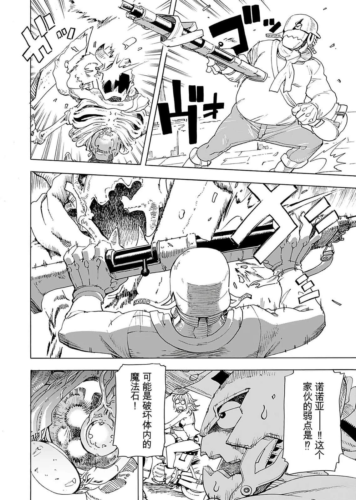 第1卷81