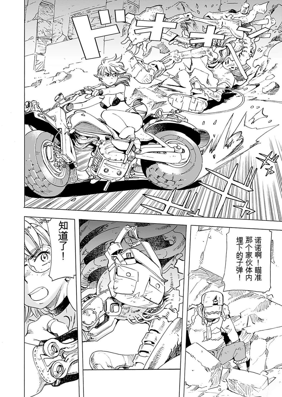 第1卷83
