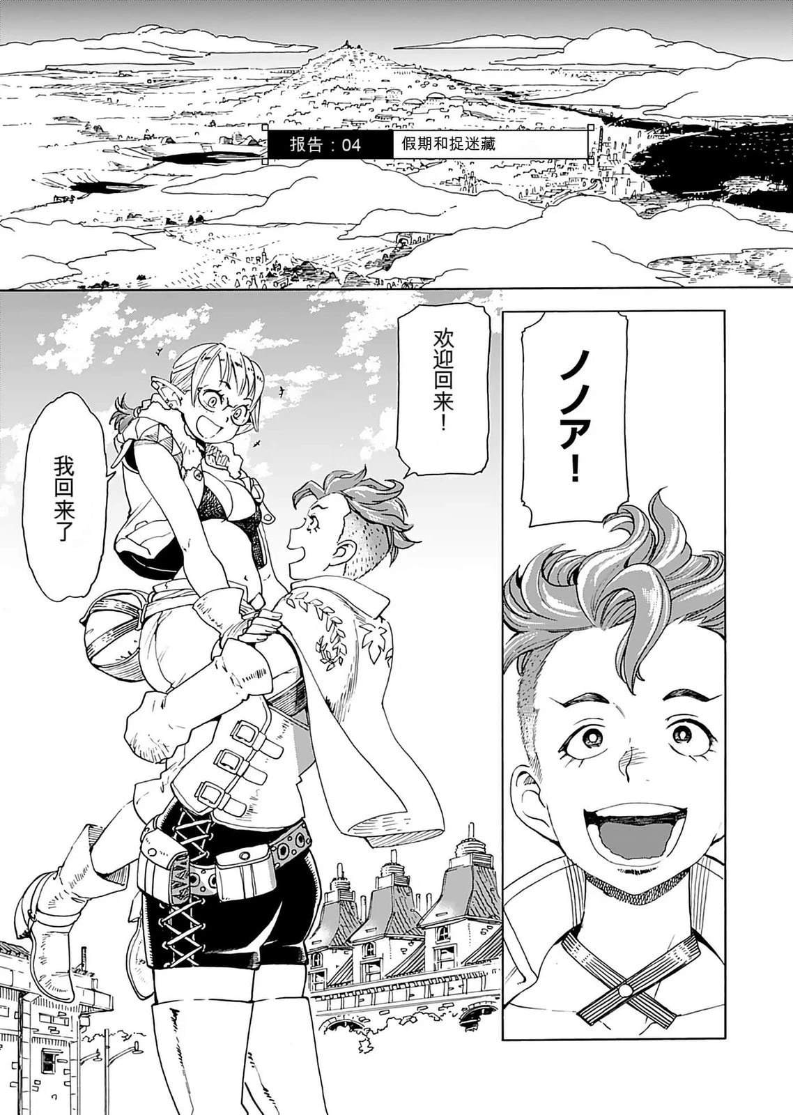 第1卷90