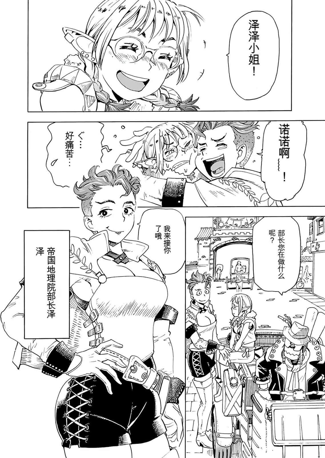 第1卷91