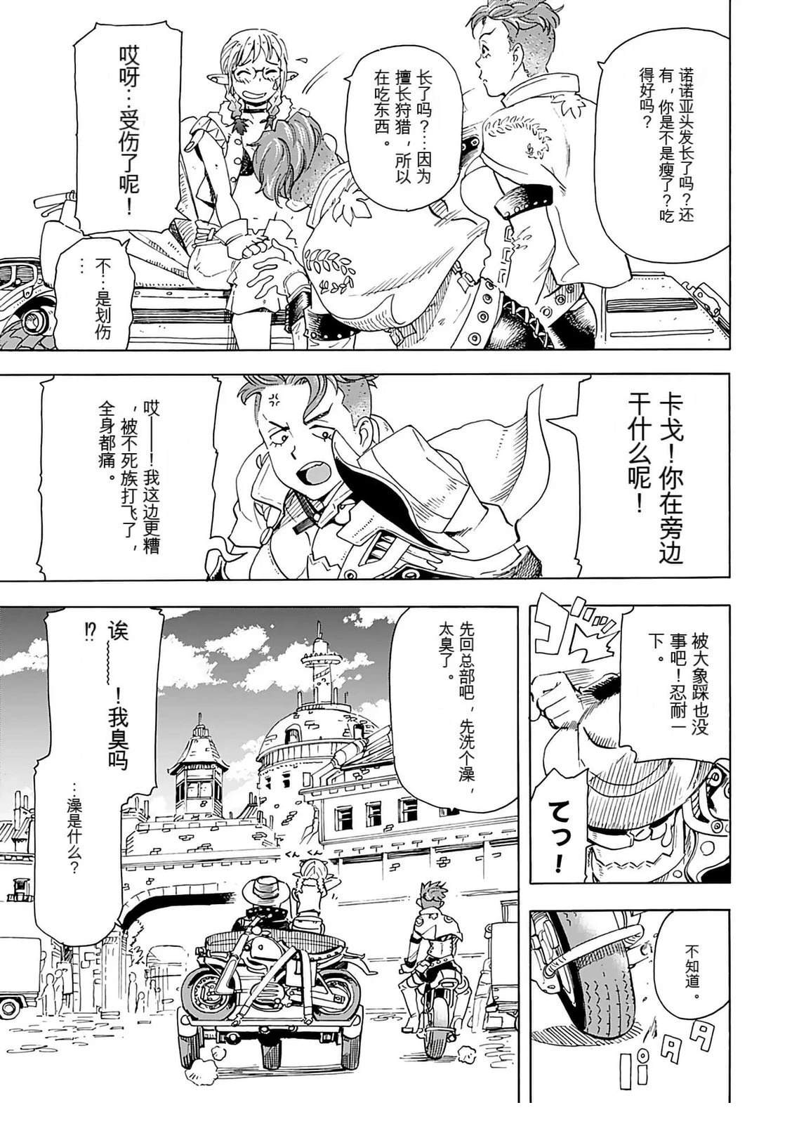 第1卷92