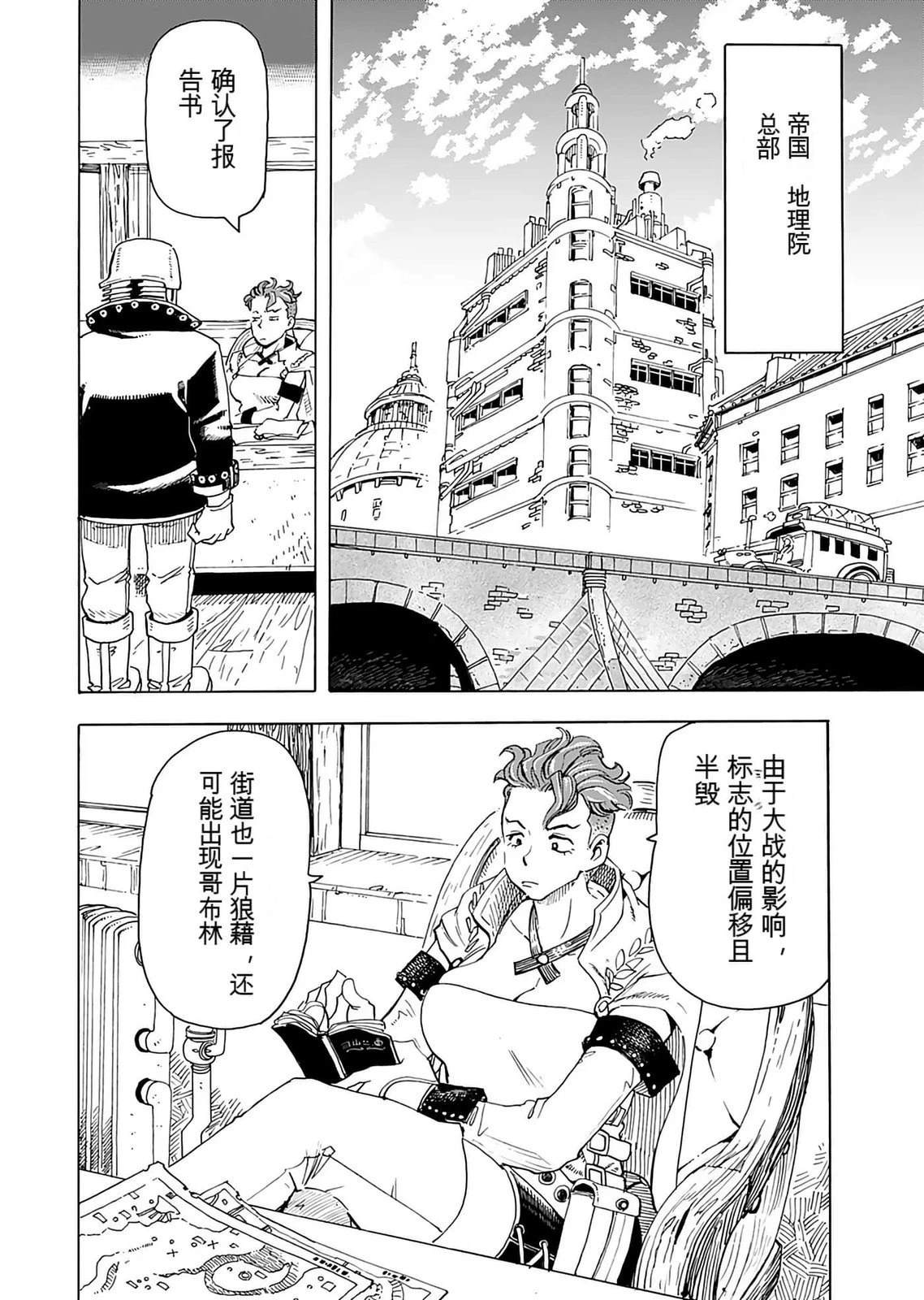 第1卷93