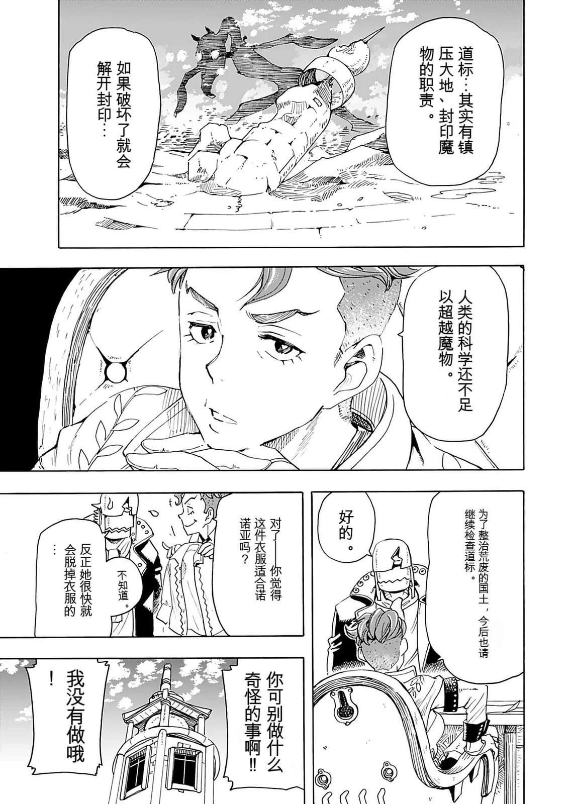 第1卷94