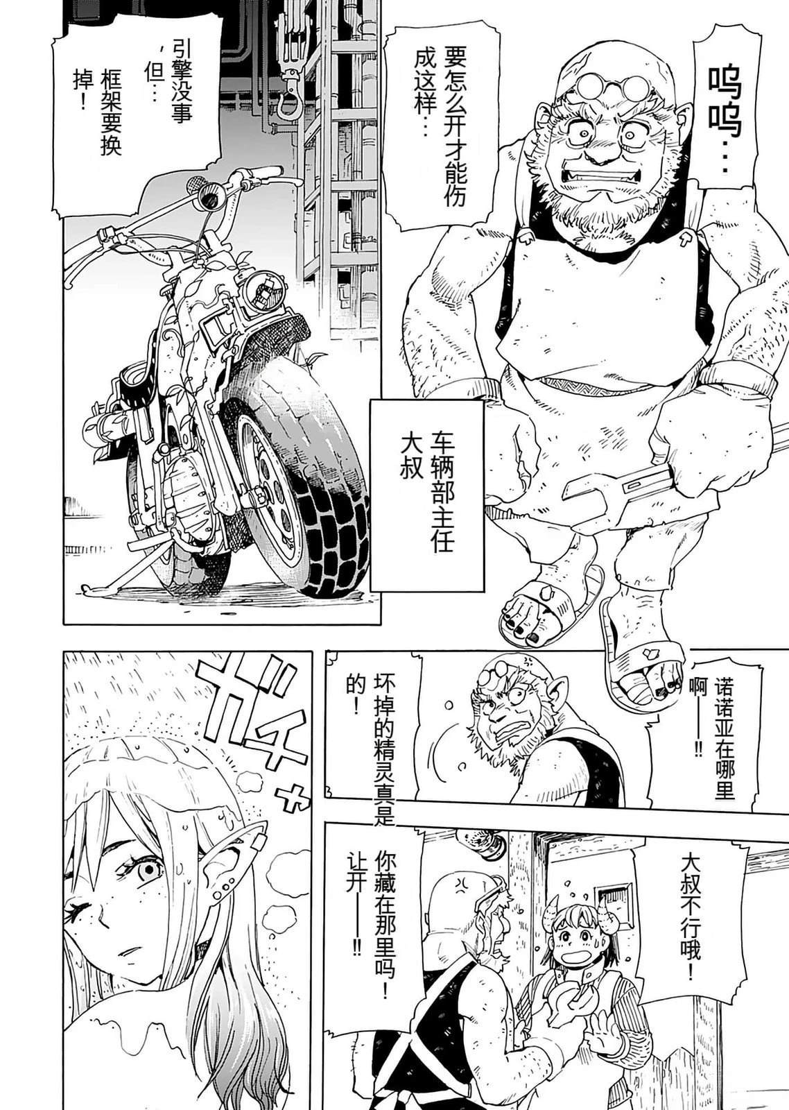 第1卷95