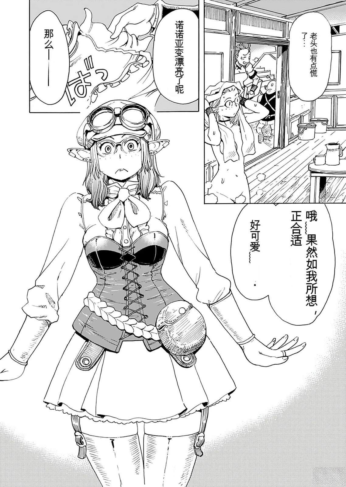 第1卷97