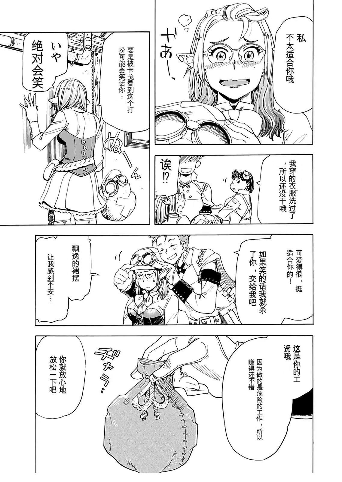 第1卷98