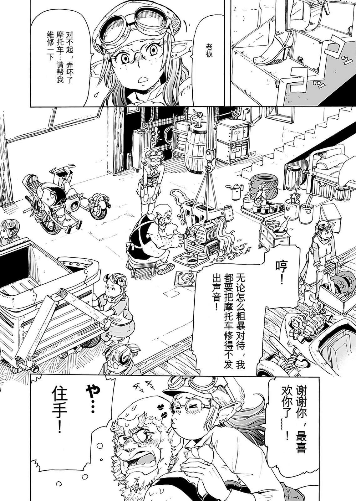 第1卷99