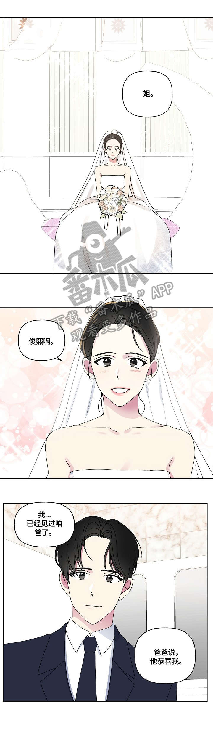 第82话0
