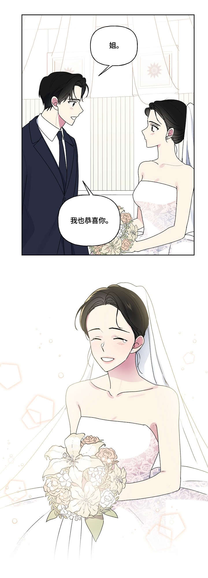 第82话1
