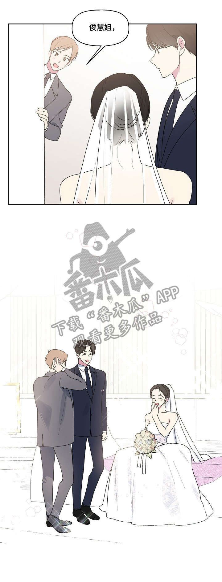 第82话2