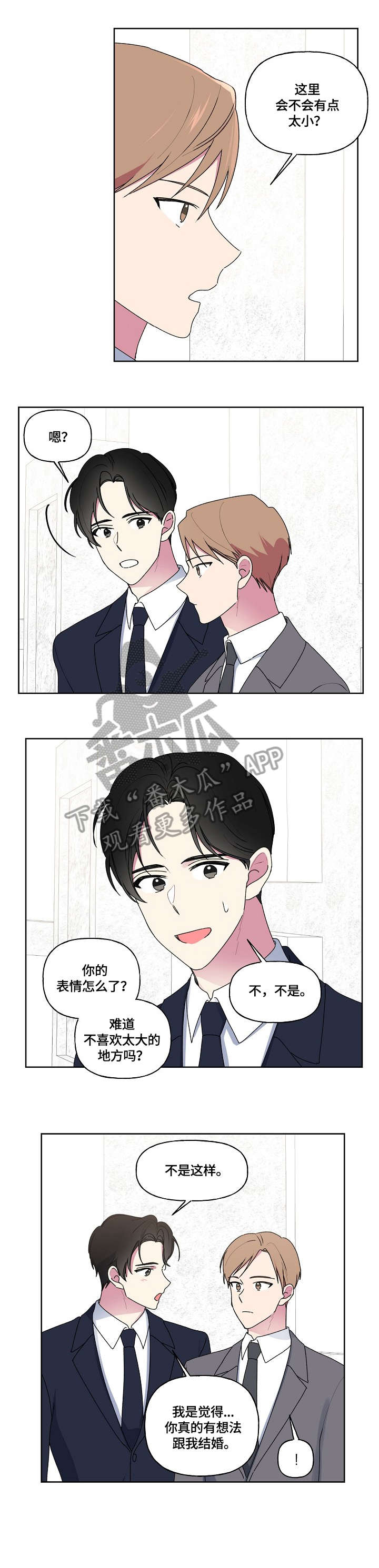 第82话4