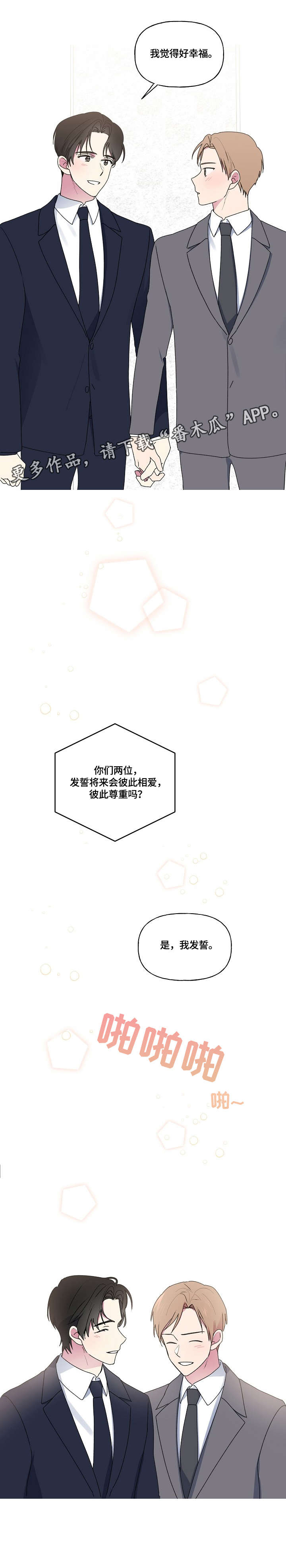 第82话7