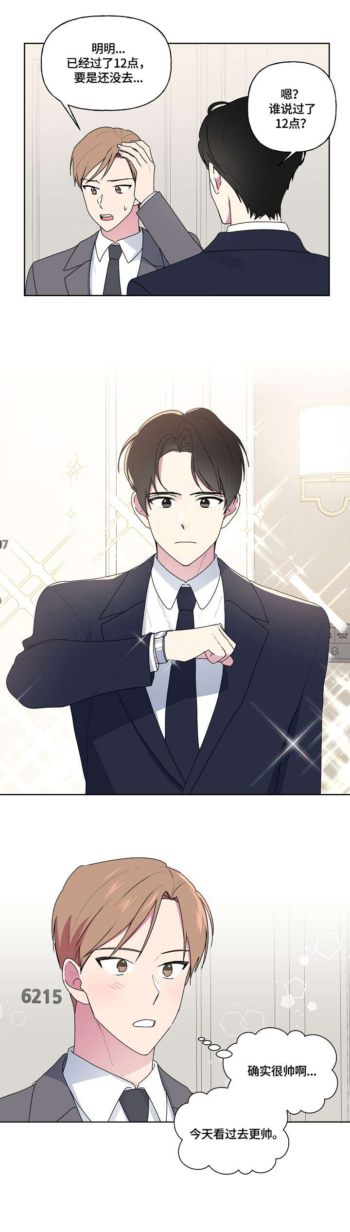第81话0