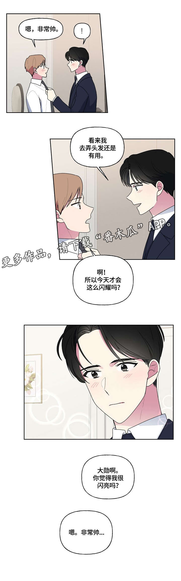 第81话4