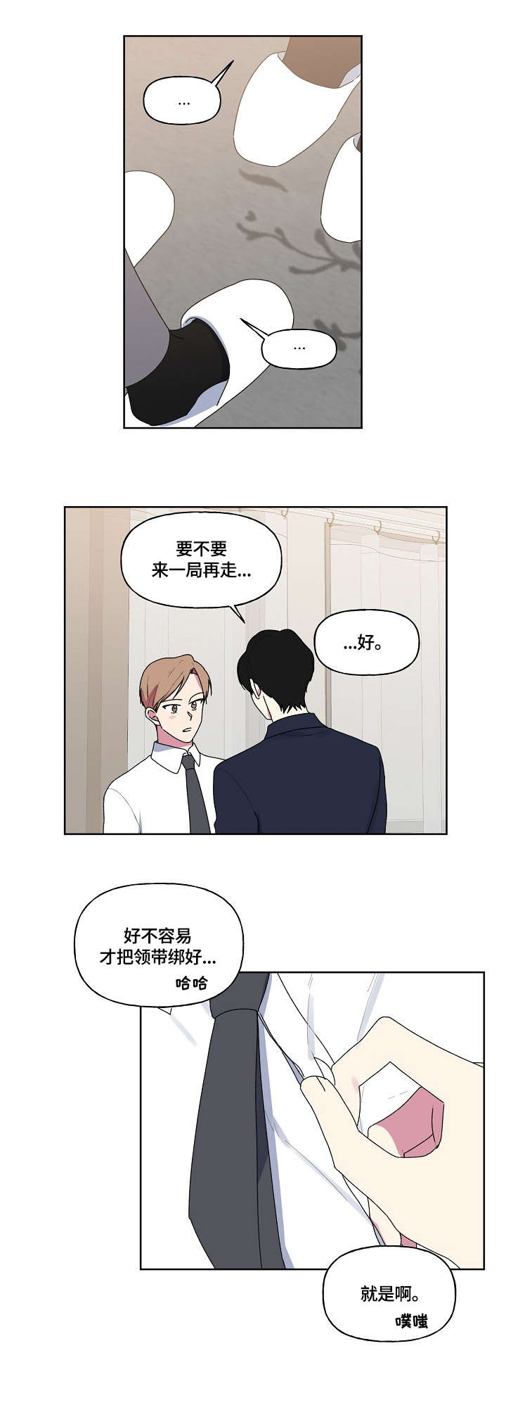 第81话5