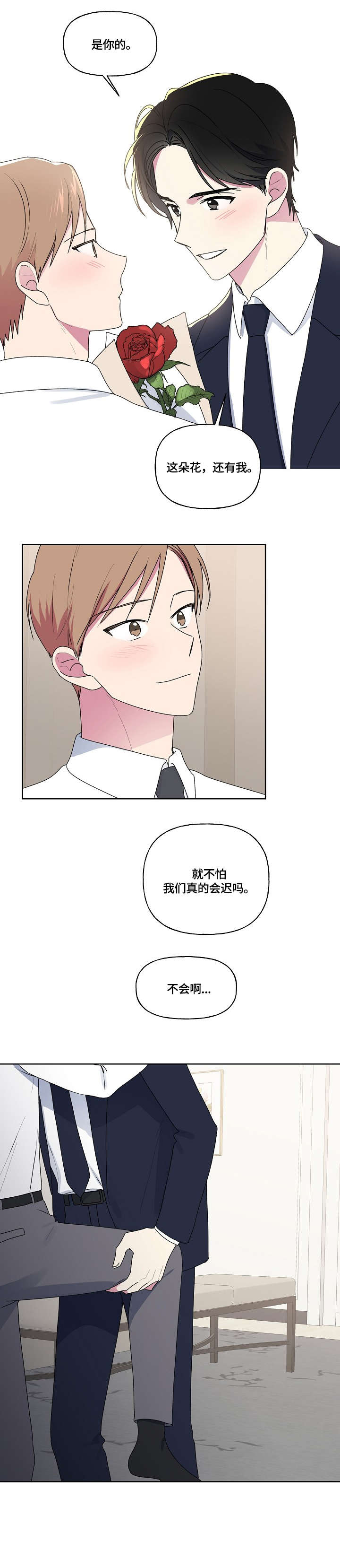 第81话7