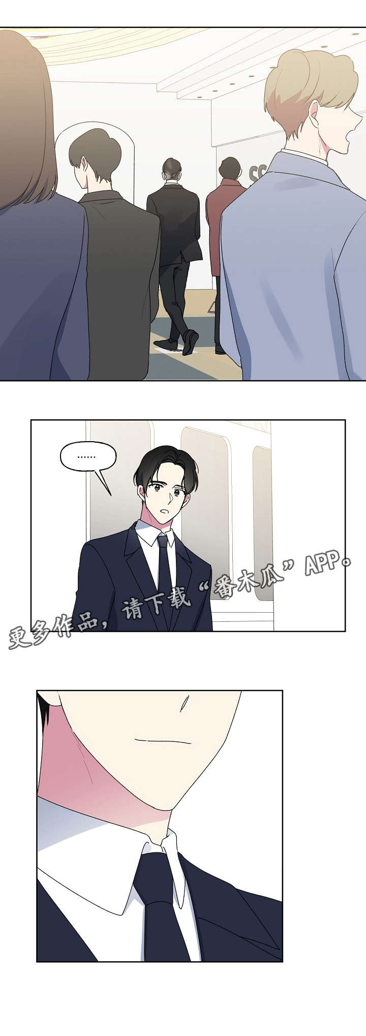 第81话9