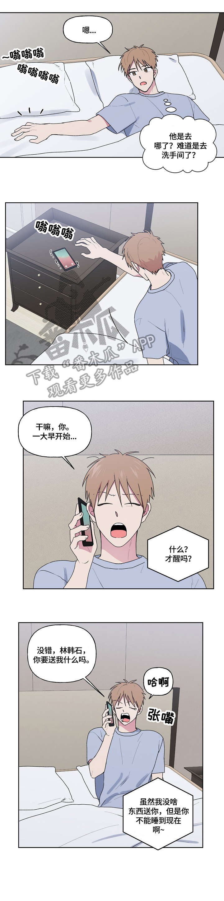 第80话1