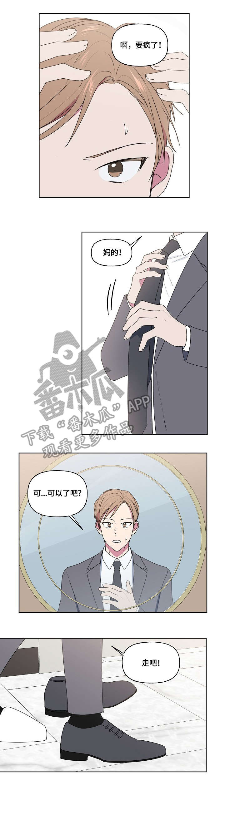 第80话5