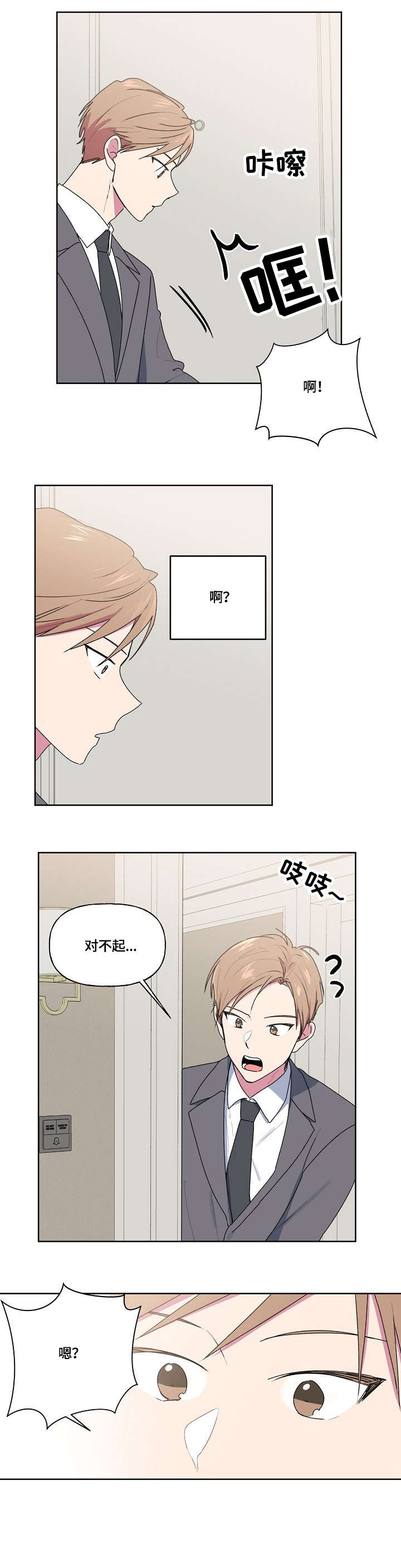 第80话6